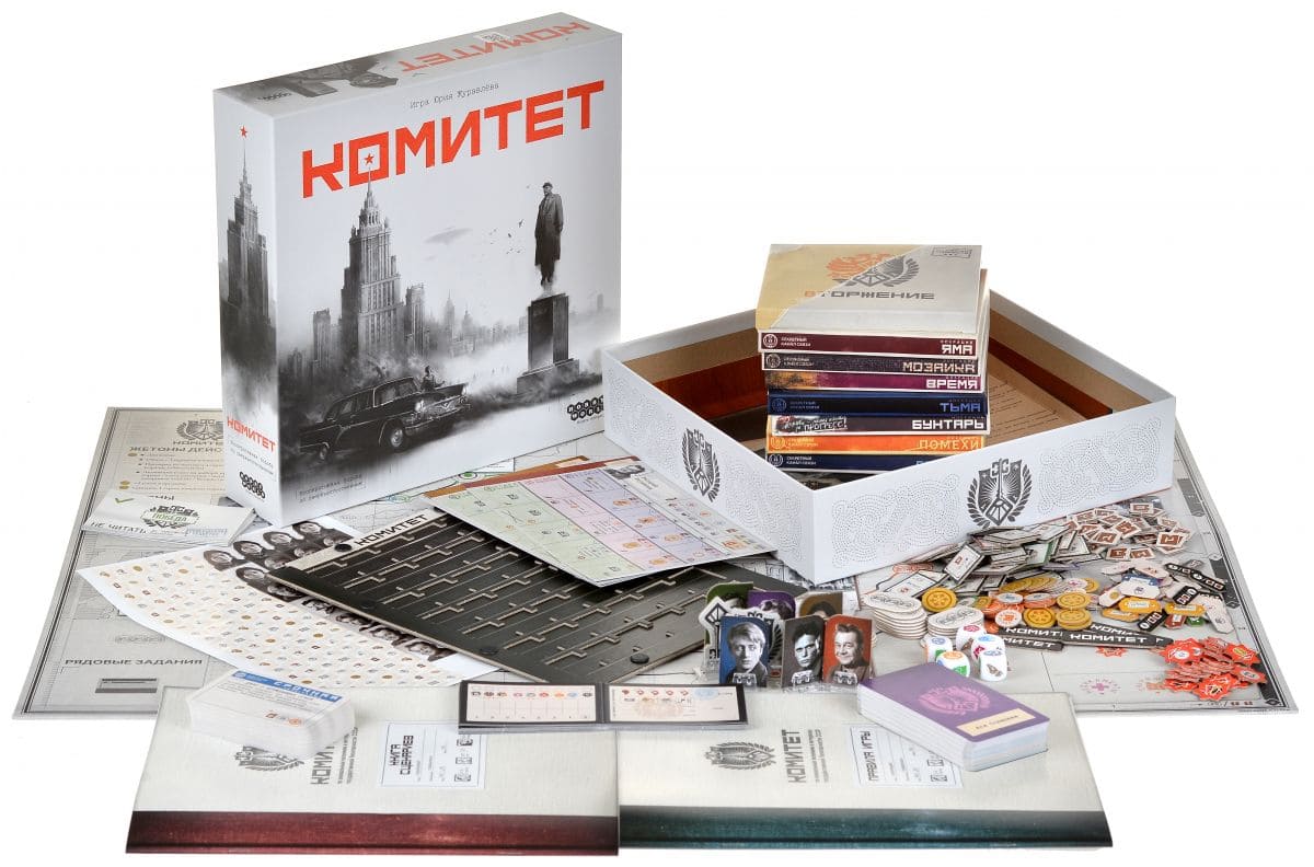 Полный комплект настольной игры Комитет: коробка, поле, карты, планшеты и жетоны